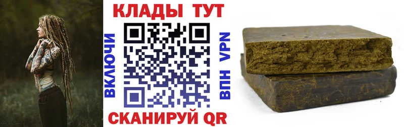 Наркошоп купить ГАШИШ  Кокаин  Меф  A PVP  АМФ  МАРИХУАНА  Пыть-Ях