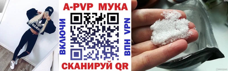 Alpha PVP СК КРИС  Купить  Пыть-Ях 