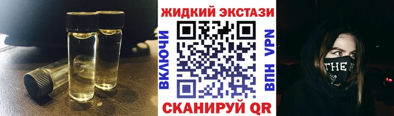 Бутират Butirat  Купить где  Пыть-Ях 