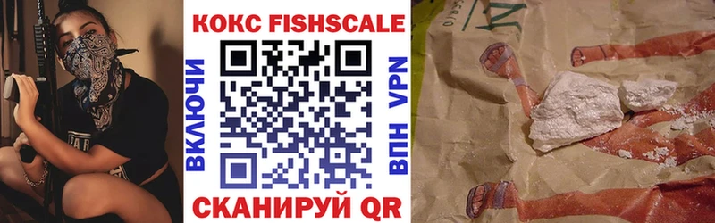 Cocaine 99%  Купить где  Пыть-Ях 