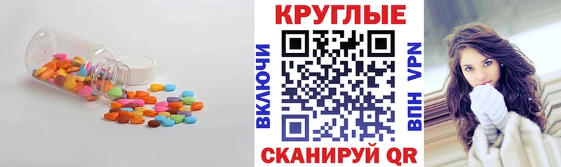 Купить закладки  Пыть-Ях  ЭКСТАЗИ бентли 
