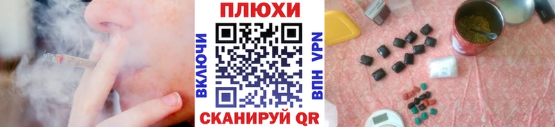 Купить где  Пыть-Ях  ГАШ Premium 