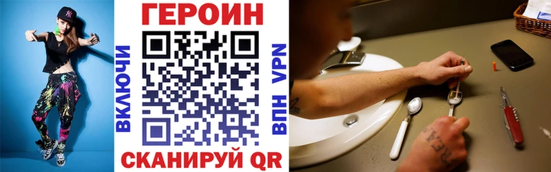 ГЕРОИН афганец  Купить закладки  Пыть-Ях 