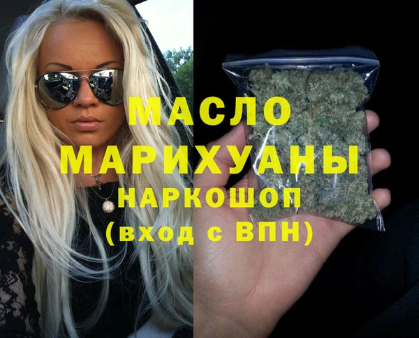 скорость Дмитров