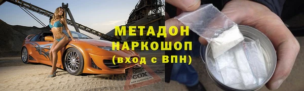 скорость Дмитров