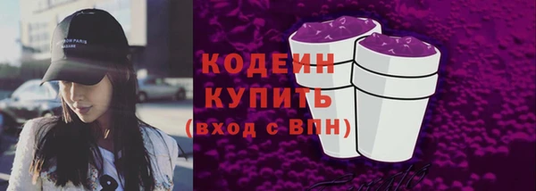 скорость Дмитров