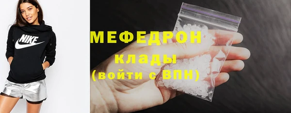 скорость Дмитров