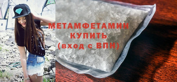 скорость Дмитров