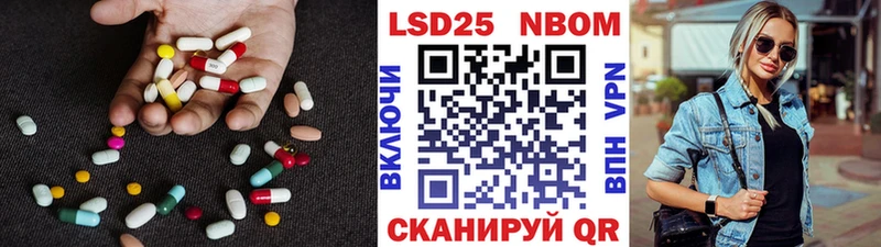 Купить закладки  Пыть-Ях  LSD-25 экстази ecstasy 