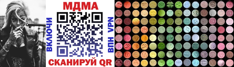 Купить  Пыть-Ях  MDMA crystal 