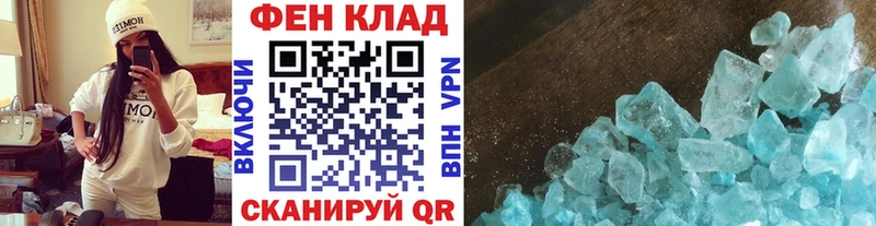 МЕТАМФЕТАМИН мет  Купить  Пыть-Ях 