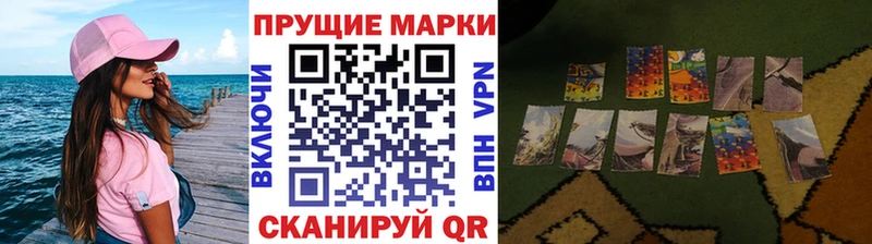 Купить закладки Пыть-Ях Марки 25I-NBOMe 1,5мг