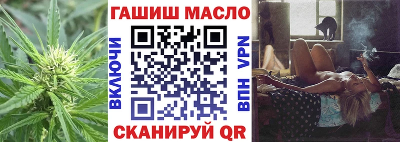 Купить закладки  Пыть-Ях  ТГК концентрат 
